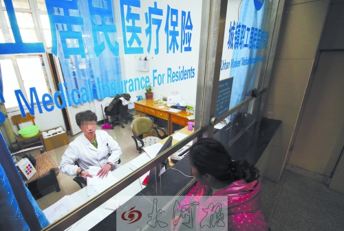 市民正在用醫(yī)?？ㄞk理住院手續(xù) (資料圖)