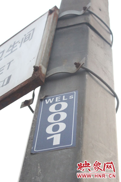 鄭州目前的路燈編號(hào)方式為路名拼音首字母、方向英文首字母加數(shù)字編號(hào)。