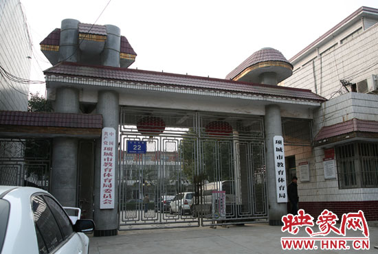 1月8日，記者來到周口項(xiàng)城市教體局