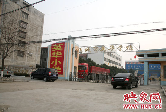 1月8日，周口項(xiàng)城市英華學(xué)校門口