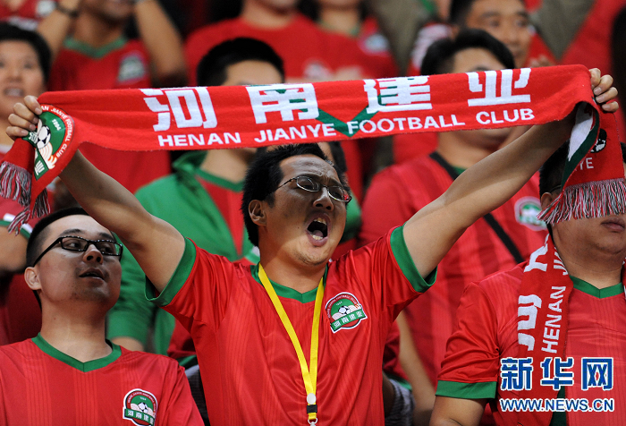 圖為2013年10月6日，河南建業(yè)隊球迷在場邊為主隊加油。