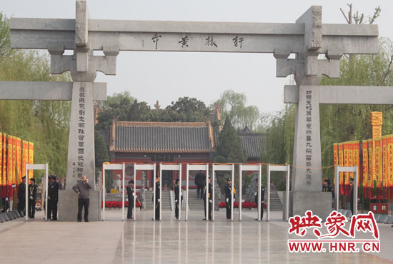 大典入口安檢嚴格。