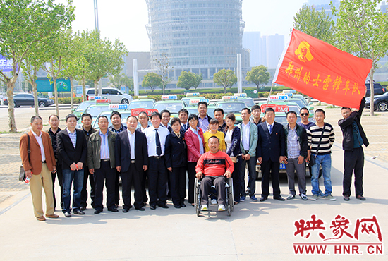 4月14日陽光明媚，春意黯然，籌備半年多的鄭州的士雷鋒車隊(duì)成立  老弱病殘可免費(fèi)乘坐