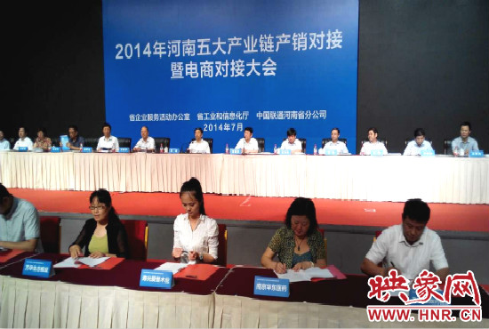 五大產(chǎn)業(yè)鏈共簽訂購銷合同280個(gè)，簽約金額達(dá)203.8億元。