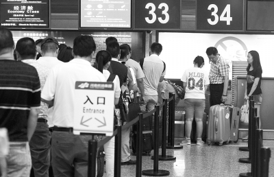 正在排隊(duì)辦理手續(xù)的乘客 正在排隊(duì)辦理手續(xù)的乘客