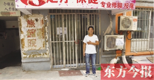 河南裝修工青島手捂腸子擒歹徒 獲見(jiàn)義勇為稱號(hào) 河南裝修工青島手捂腸子擒歹徒 獲見(jiàn)義勇為稱號(hào)