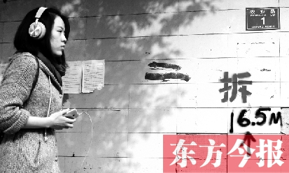 昨日，東方今報記者走訪農(nóng)業(yè)路沿線，看見“拆”字已上墻