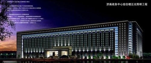 濟南政府大樓造價40億 濟南政府大樓造價40億