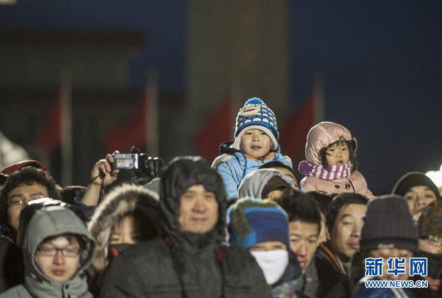 (社會(huì))(4)北京:兩萬(wàn)余名群眾觀看元旦升旗儀式 (社會(huì))(4)北京:兩萬(wàn)余名群眾觀看元旦升旗儀式