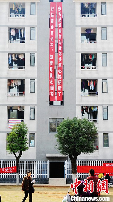 圖為女生們也在不甘示弱，也在宿舍前掛起了橫幅。