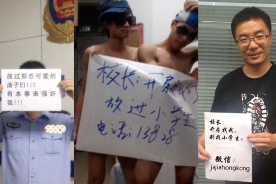 "校長(zhǎng)，開房找我"走紅網(wǎng)絡(luò)