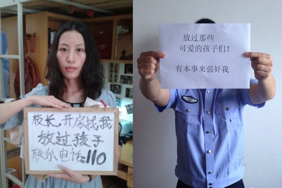 "校長(zhǎng)，開房找我"走紅網(wǎng)絡(luò)