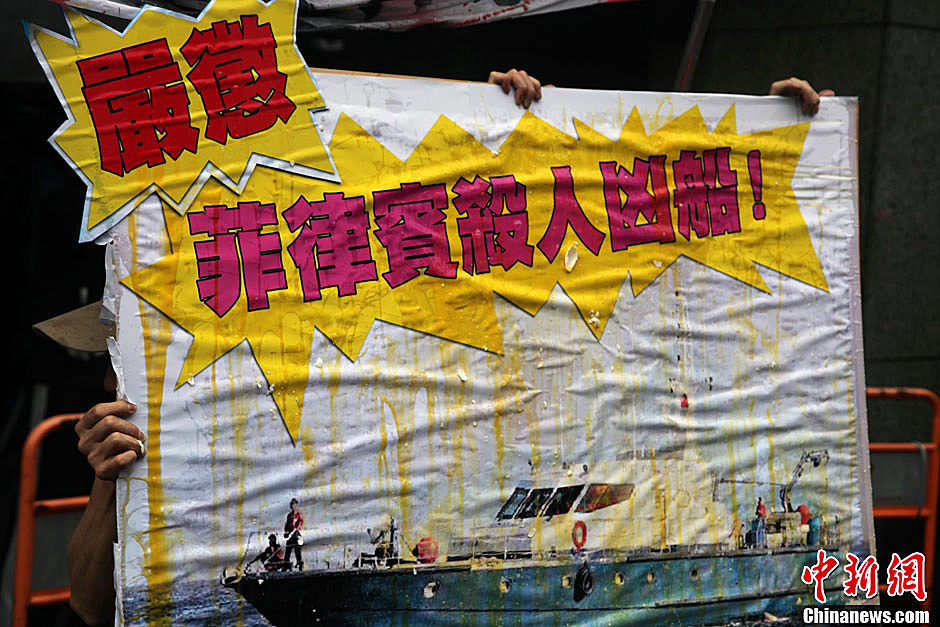 圖為一個(gè)抗議紙板蛋痕累累，持板人躲在紙板后面。中新社發(fā) 董會(huì)峰/攝