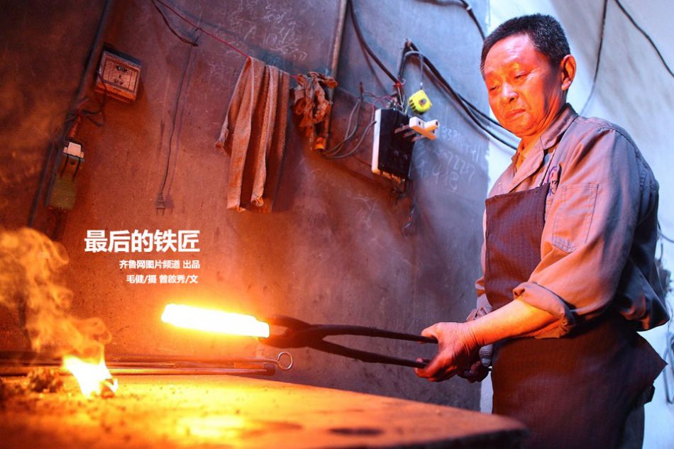 實拍最后的打鐵匠 一把手工菜刀賺六塊錢 實拍最后的打鐵匠 一把手工菜刀賺六塊錢