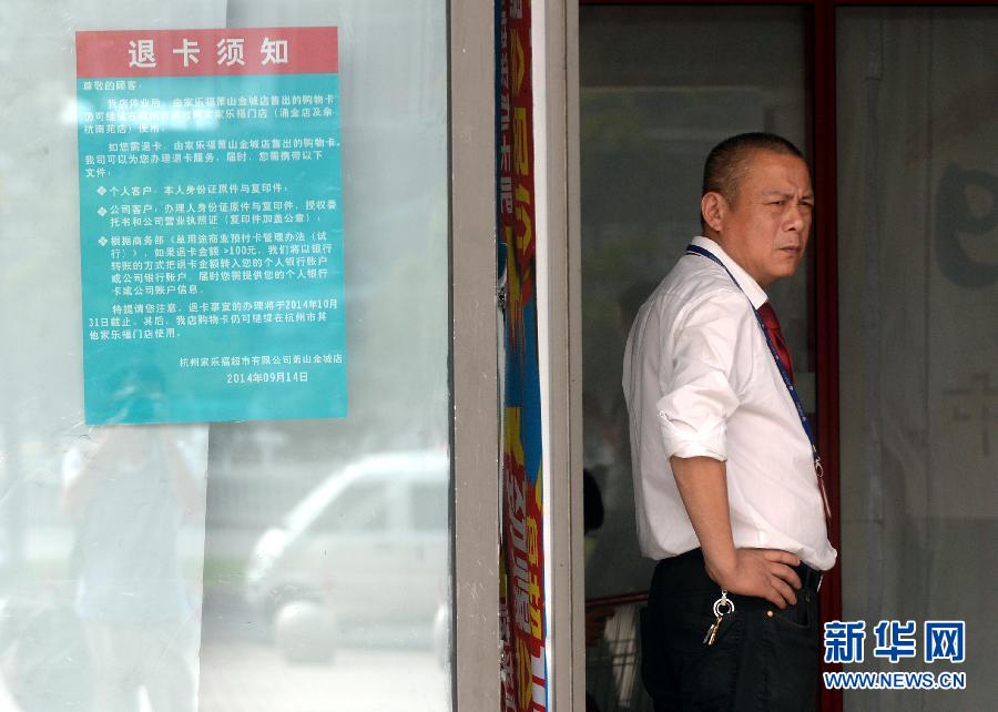 電商，打開中國人生活的另一扇門