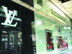 紐約購物，奢華之享