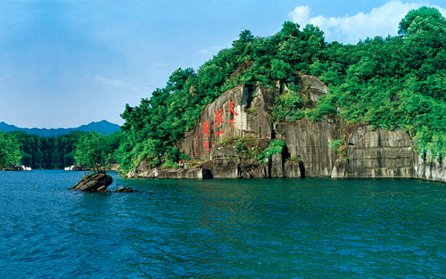 考完去哪兒？千島湖中、高考生門(mén)票大優(yōu)惠！