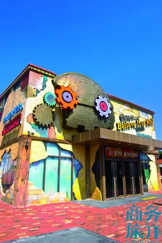 “信不信由你”博物館。