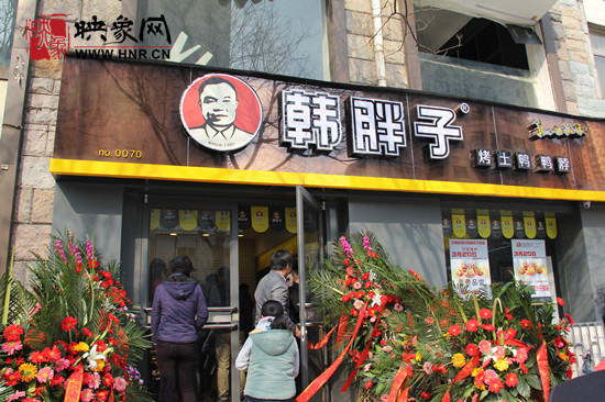 　　“韓胖子”千只茶香雞茶香鴨捐贈(zèng)環(huán)衛(wèi)工人、農(nóng)民工學(xué)子和鄭州市社會(huì)福利院。