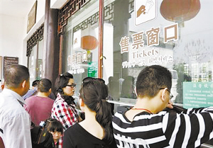 盤點(diǎn)五一小長(zhǎng)假七大熱詞 “鳳凰遇冷”上榜(圖)