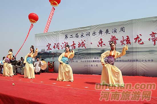 中國(guó)開(kāi)封第二屆宋詞樂(lè)舞文化展演周開(kāi)幕