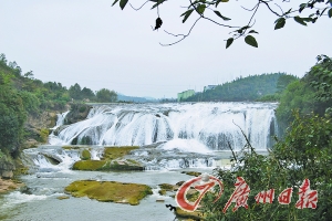 陡坡塘瀑布。