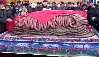 新疆奇葩”黑暗料理“ 你吃過(guò)嘛？