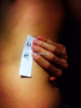 摸不到就摸不到吧！沒必要這樣騙自己！