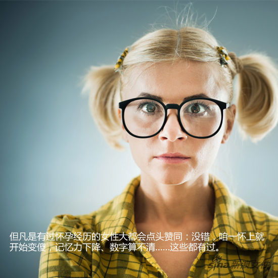 一孕傻三年，真有這事兒