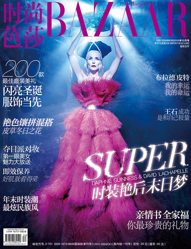 達(dá)芙妮·吉尼斯 達(dá)芙妮·吉尼斯