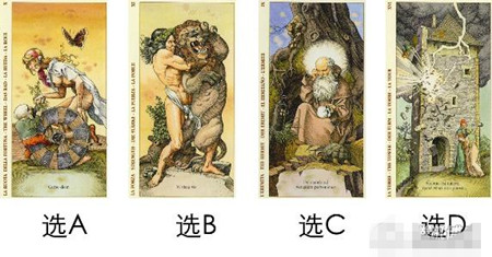 答案就在下面，選擇好之后再看哦！