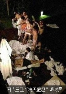 陪吃、陪睡、陪吸毒 口味越重價(jià)錢(qián)越高