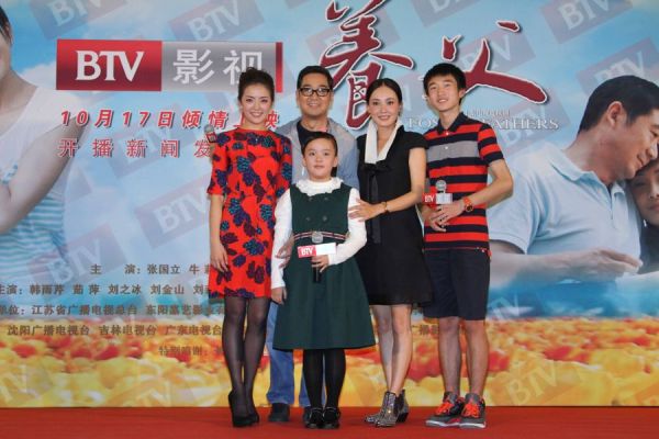 張國(guó)立、牛莉和孩子們