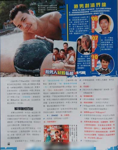 白健恩遭記者追問(wèn)，解釋破綻百出