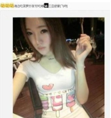 孫靜雅曾自曝前往三亞。