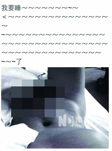 網(wǎng)友翻出馬天宇舊照來佐證不雅照并非他本人。