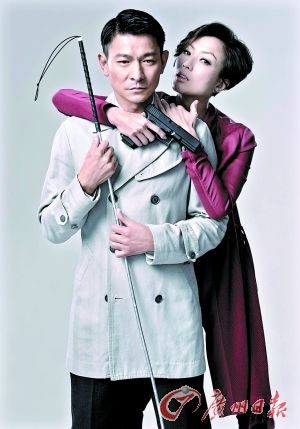 《盲探》中，劉德華、鄭秀文再度合作。