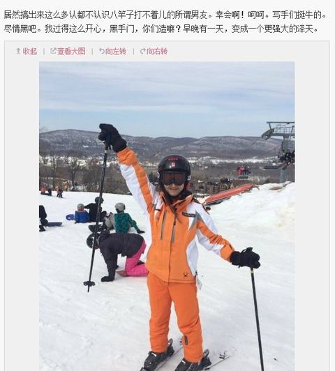 奶茶妹妹斥五個(gè)男友傳聞：牛，盡情黑吧