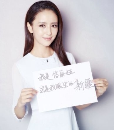 新疆籍演員佟麗婭。