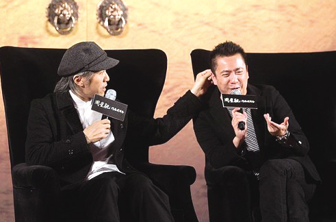 周星馳、王中磊