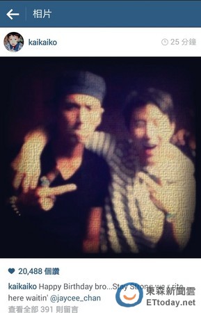 柯震東、房祖名