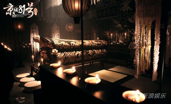 霍家為死去二少爺舉辦隆重的冥婚儀式之后，便送入靈堂。在如此幽閉的空間，活人陸蝶玉將與死者度過一晚駭人