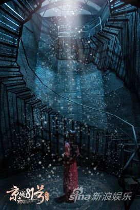 陸蝶玉被打入霍家地牢后，終日不見天日，和滿身的怨念一起塵封在寂靜的地底