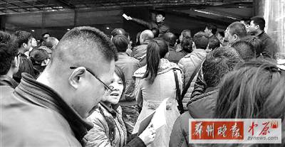 昨日下午，擁擠的排號(hào)人群。