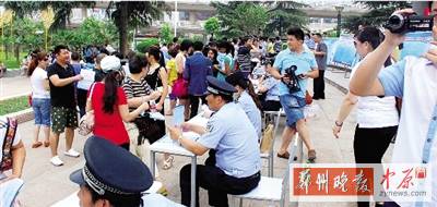 昨天上午，警方在紫荊山廣場進(jìn)行了大規(guī)模的宣傳活動(dòng)。警方供圖