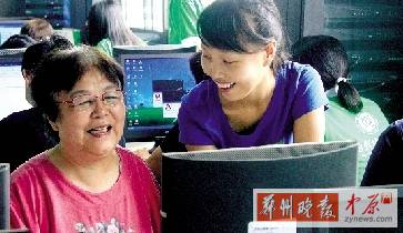 家里有老人想學(xué)習(xí)上網(wǎng)嗎？