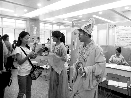 招聘會(huì)上，企業(yè)玩起行為藝術(shù)。