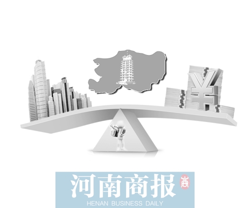 鄭州住房公積金放貸正常 鄭州住房公積金放貸正常