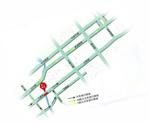 15日起洛陽(yáng)九都路澗河橋南半幅封閉施工