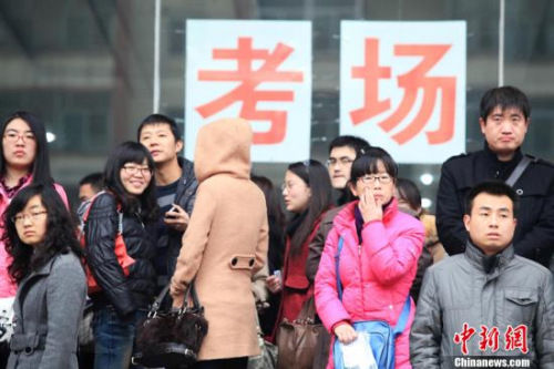 2013年度中央機(jī)關(guān)及其直屬機(jī)構(gòu)考試錄用公務(wù)員考試11月24日將拉開序幕。